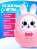 ZABIAKA Музыкальная неваляшка "Милый зайчик" SL-05944, звук, свет, цвет розовый   7836277