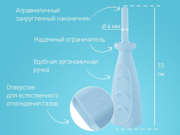 Roxy Kids Трубка газоотводная для новорожденных / цвет голубой, дизайн "ёлочка"