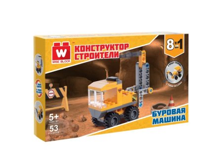 Вайс Блок. Конструктор буровая машина 8-в-1. TM Wise Block