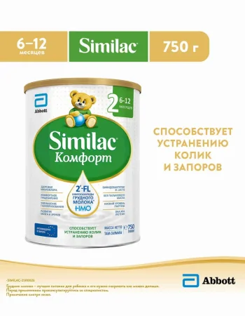 Similac 2 комфорт смесь сухая для детей от 6 до 12 мес 750 гр