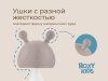 Прорезыватель силиконовый «Грибочек», в футляре, карамельный