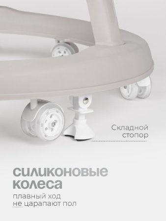 Ходунки Tomix Forest  (Bunny)