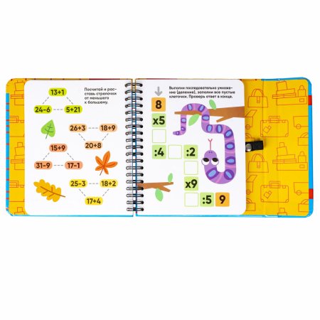 Bondibon Мини-игры в дорогу Математические лабиринты со стирающимся маркером