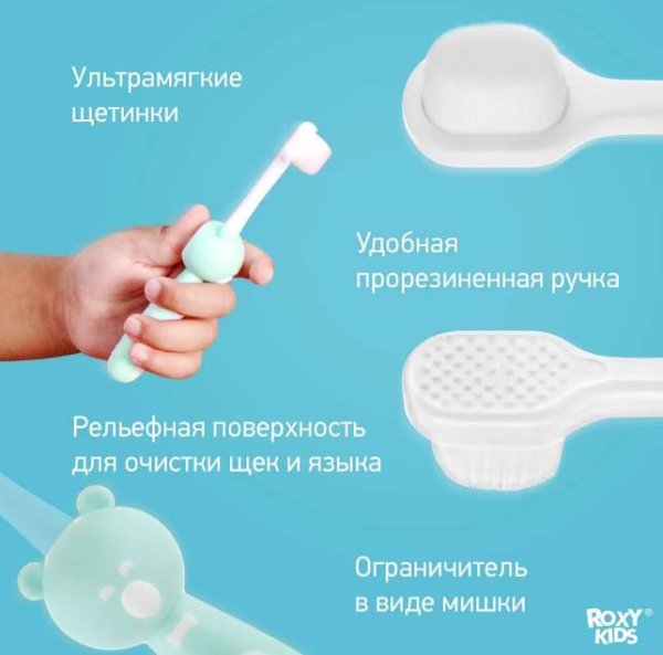 Roxy Kids Набор зубных щеток "Мишка" / цвет розовый, оранжевый
