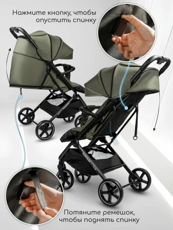 Коляска прогул.Amarobaby, Route (Хаки)