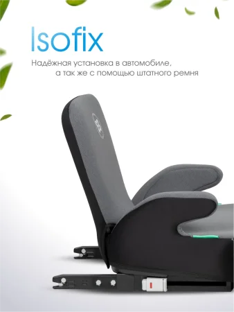 Автокресло Farfello ISOFIX (Black/Grey)