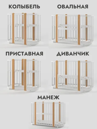 NUT FF Кроватка Nuvola LUX    (Белый-белый)