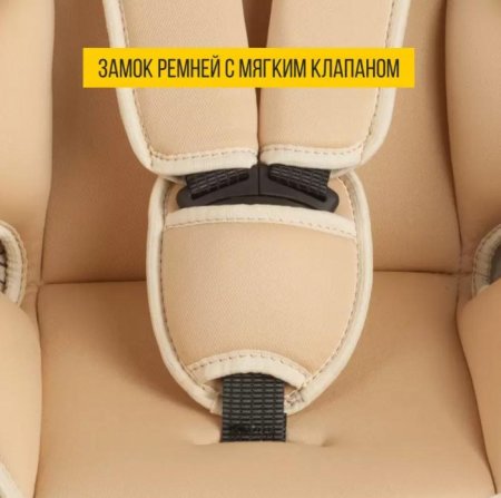 Zlatek Автокресло Colibri Lux (0-13 кг) / цвет винтаж (бежевый)