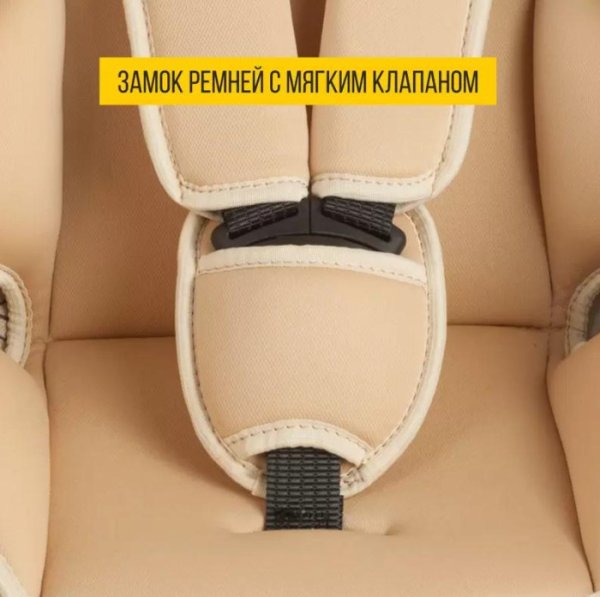 Zlatek Автокресло Colibri Lux (0-13 кг) / цвет винтаж (бежевый)