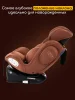 Автокресло ОSANN Eno360 Universe  (Caramel)