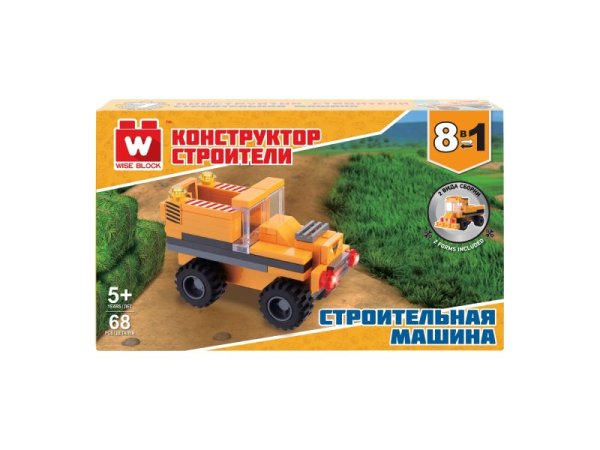 Вайс Блок. Конструктор строительная машина 8-в-1. TM Wise Block