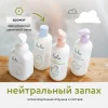 LULU Гель для подмывания 300 мл  а.3004
