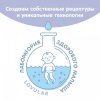 Lovular Влажные салфетки, 8 шт
