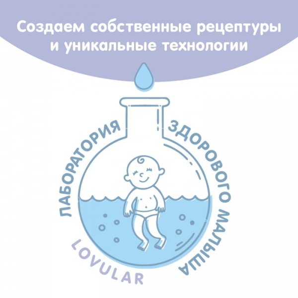 Lovular Влажные салфетки, 8 шт