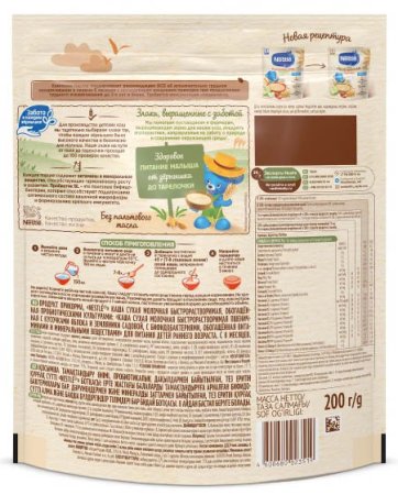 Nestle Каша молочная пшеница-земляника-яблоко, с 8 месяцев, 200 г
