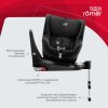 Britax Roemer Детское автокресло Dualfix M i-size / цвет Cosmos Black