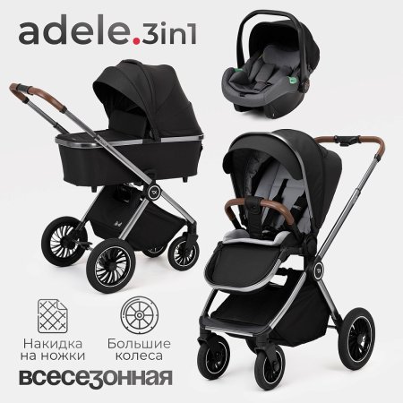 (Т) Коляска 3в1 Bambini Moretti  Adele  (Black)