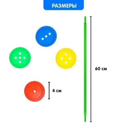 IQ-ZABIAKA Шнуровка "Развивающие пуговки" 24 шт. 