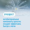 Lovular Влажные салфетки антибактериальные 8 шт/уп