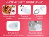 Roxy Rids Ниблер для прикорма