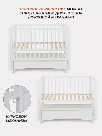 Кровать120*60 RANT "BERGEN PLUS"(арт.212)маятник/ящ/колеса (Белый)