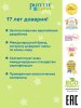 Potette Plus Складной дорожный горшок и 3 пакета в комплекте / цвет зеленый, синий