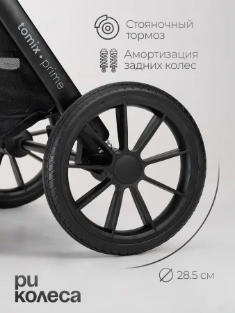 (Т) Коляска 2в1 Bambini Moretti Prime  (Olive)