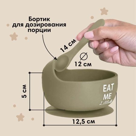 Mum&Baby Тарелка на присоске с приборами / цвет зеленый