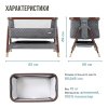 Колыбель Tutti Bambini (Тутти Бамбини) CoZee Luxe Walnut/Slate 211208/6581
