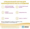 Similac Смесь молочная гипоаллергенная 1, с 0 месяцев, 750 г