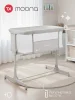 Tomix Кроватка детская Moona