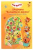 Буратино Игрушка-шнуровка «Волшебное дерево»