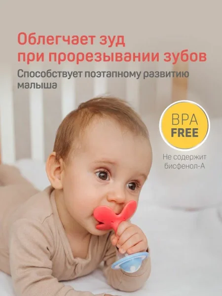 PIGEON Прорезыватель-погремушка Munch teether, 3+ месяцев.