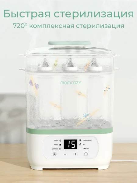 Электрический паровой стерилизатор д/бутылочек 8 в 1 BS02, белый Мамкози/Momcozy
