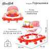 Bambola Ходунки Горошинка / цвет Red/Красный