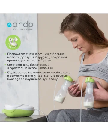 Электрический молокоотсос CALYPSO DOUBLE PLUS (максимальная комплектация)