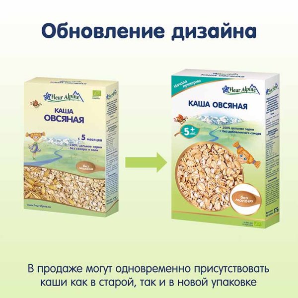 Fleur Alpine Каша безмолочная детская Овсяная, с 5 месяцев, 175 г