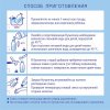 Nutrilak Смесь молочная специализированная Premium Комфорт, с рождения, 350 г