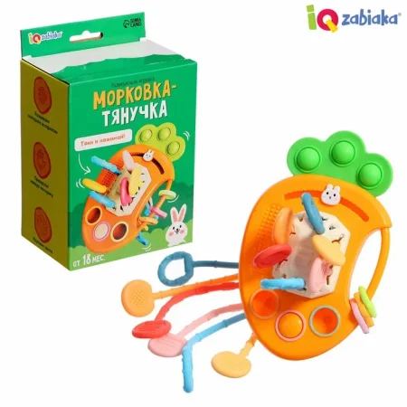 Развивающая игрушка "Морковка-тянучка" 