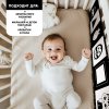 Крошка Я Развивающие бортики Гл. Доман  10439871