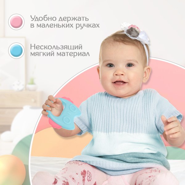 Крошка Я Погремушка+Прорезыватель "Сова" SL-06983D 10133679