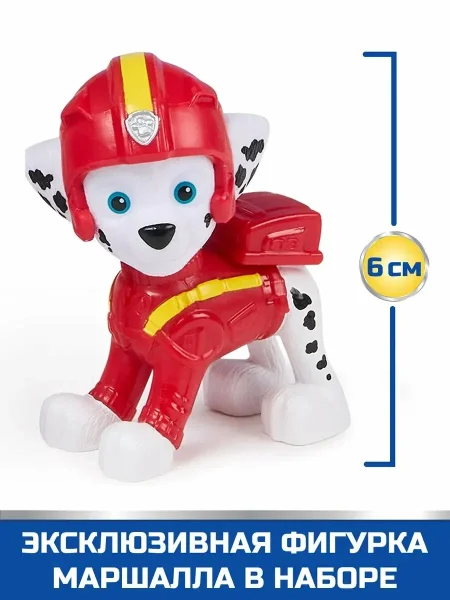 Щенячий патруль. Игровой набор Air Rescue, машинка с фигуркой Маршалл. Paw Patrol