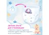 Yokosun подгузники-трусики M (6-10 кг) 58 штук
