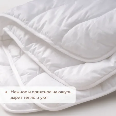 Одеяло Perina 100 x 140 см хлопок