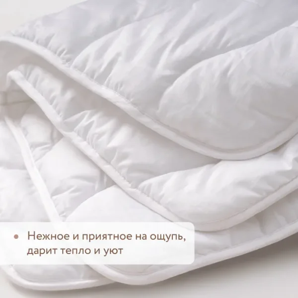 Одеяло Perina 100 x 140 см хлопок