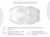 Roxy Kids Прокладки для груди универсальные Butterfly, 60 штук