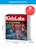 Игровой набор Антигравитация. Опыты с магнитами, 18 предметов. KidzLabs/ КидзЛабс 4М