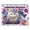 Алмазная мозаика 30*40 белый Кот в лиловых розах МУЛЬТИ АРТ 415125