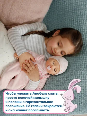 БЕБИ борн. Интерактивная кукла Анабель 43 см 2.0. BABY born