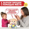 ИГРУШКА НАБИВНАЯ МУЗЫКАЛЬНАЯ "ГОВОРЯЩИЙ МИШКА TeddyEmotion"